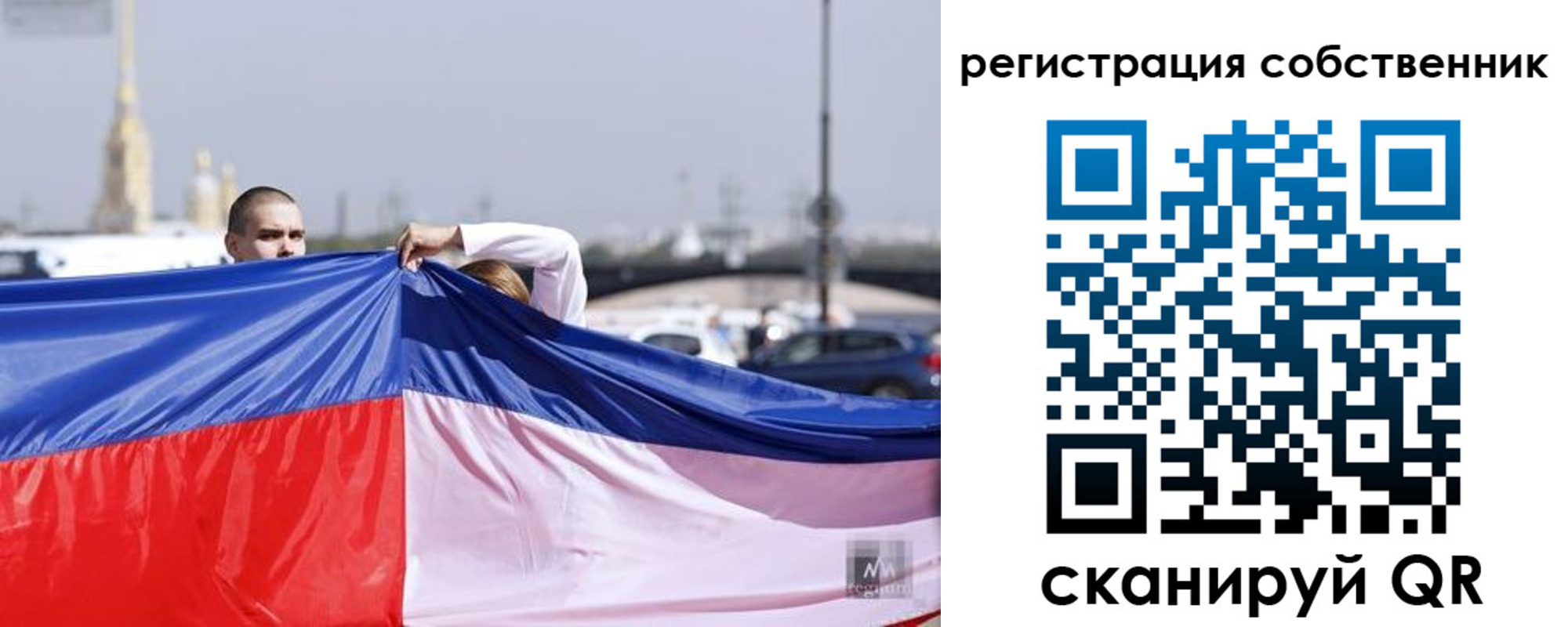 временная регистрация собственник в Апрелевке
