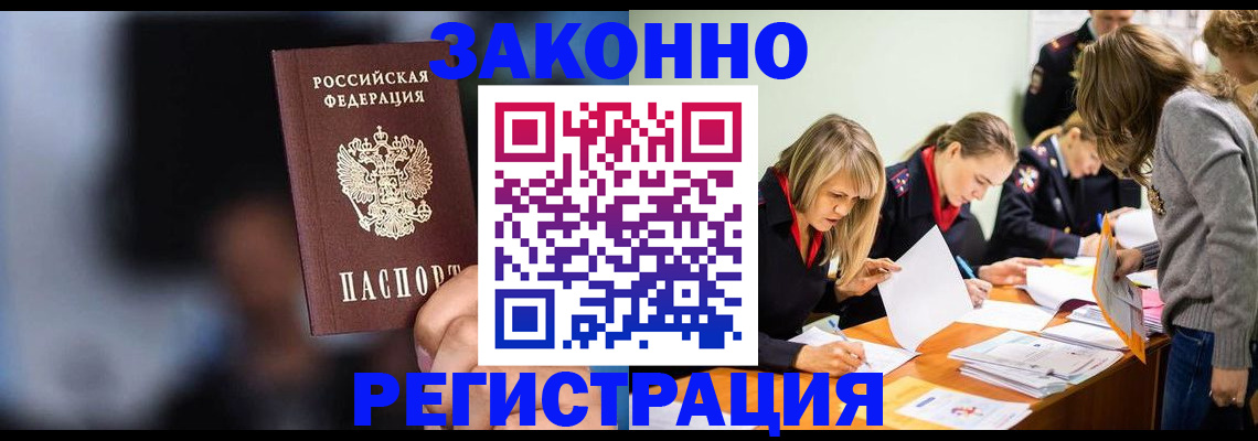 регистрация для школы в Апрелевке